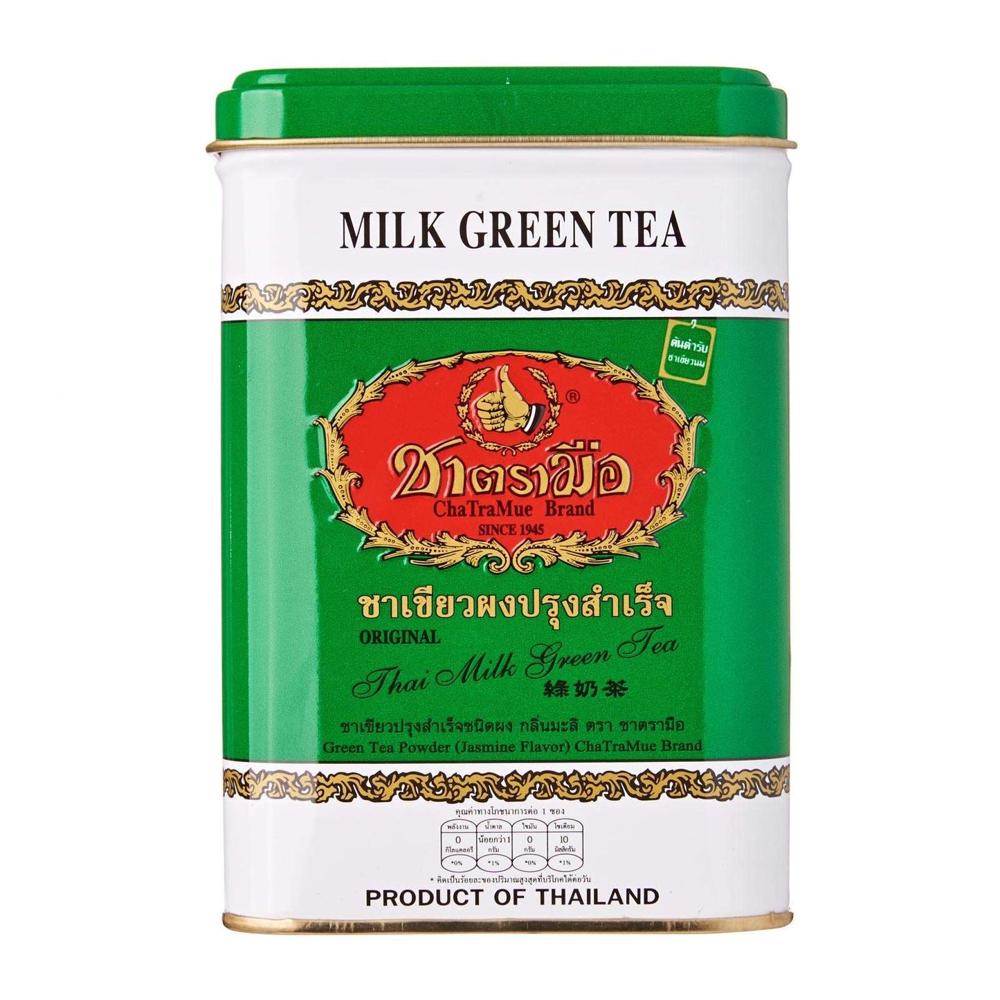 Green Tea Mix (Jasmine Flavor)